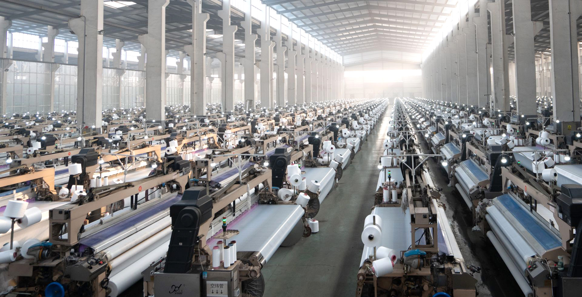 集紡絲、加彈、織布、印花加工、國內外銷售一體化的企業